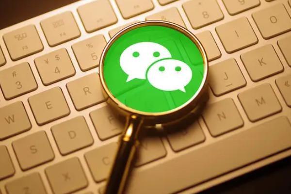 我要申请微信号怎么操作？