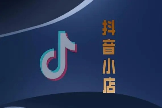 买卖抖音粉丝变现靠谱吗？