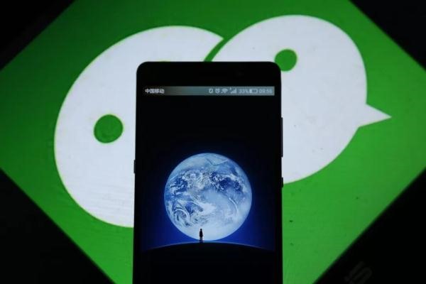 申请微信号步骤