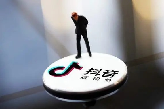 抖音总是出现聊天交友软件怎么去掉？