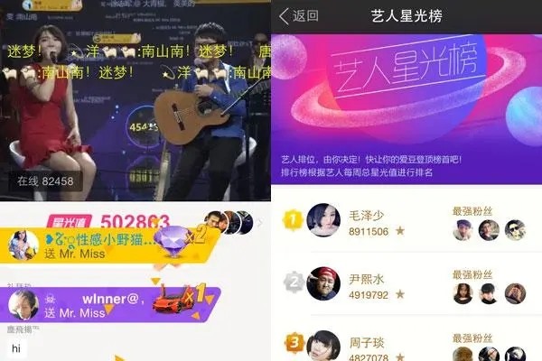 手机上的陌陌、探探、百合网、珍爱网、世纪佳缘，哪个软件真实的？