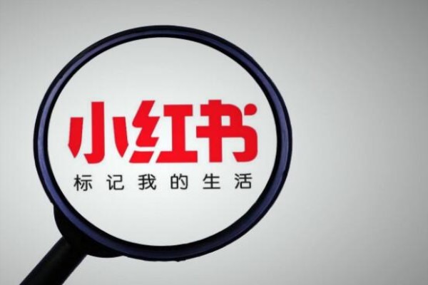 小红书双开影响账号吗？